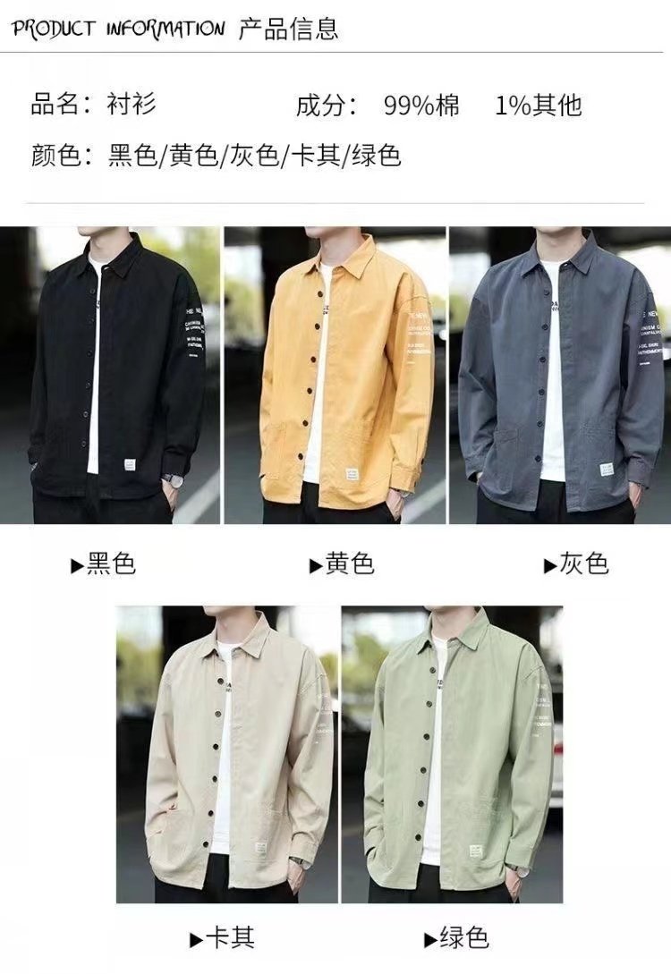 MEN'S SHIRTS